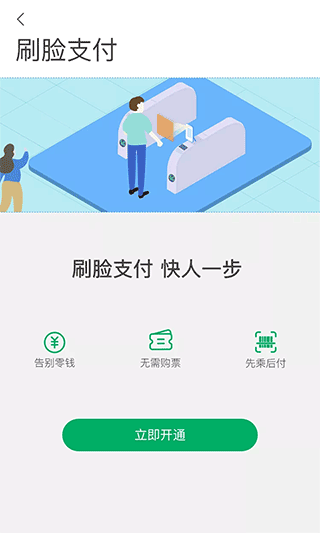 一应黔行app官方最新版2