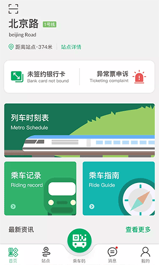 一应黔行app官方最新版3