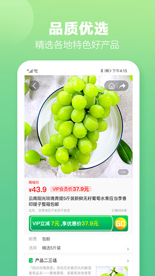 土淘金app2