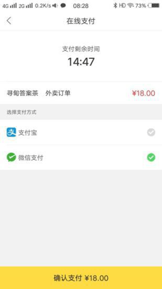 幸福寻甸app3