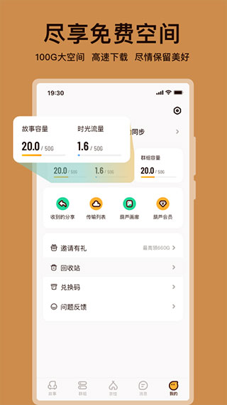 葫芦app1