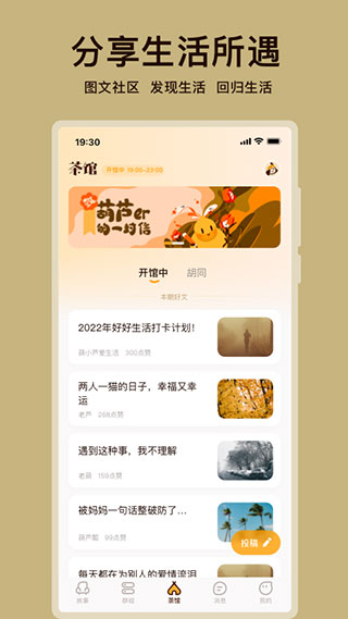 葫芦app5