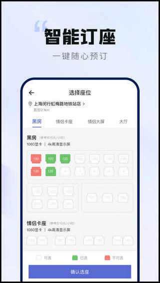 网鱼app2