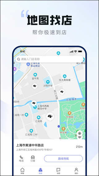 网鱼app3