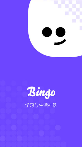 Bingo app2