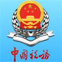 宁波税务app