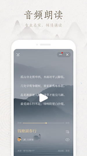 典读app1