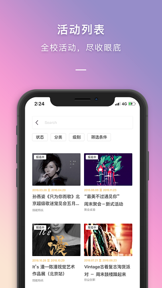 到梦空间app1