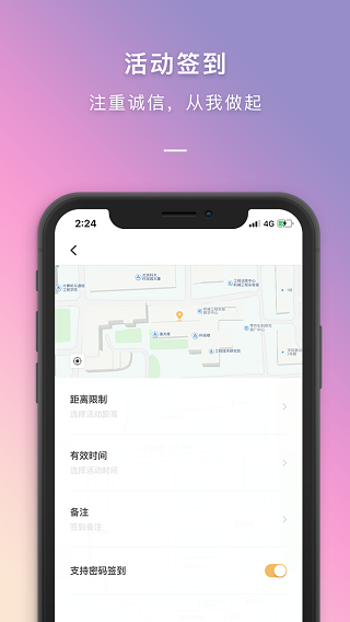 到梦空间app2