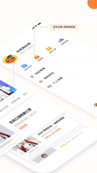 一笑而过app2