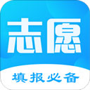 高考志愿填报君app