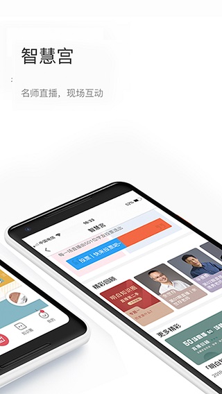 知鸦APP2