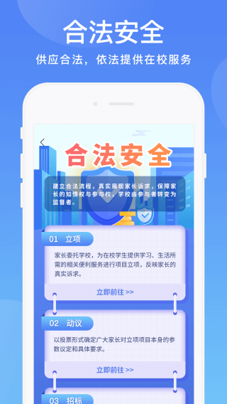 空中黔课app1