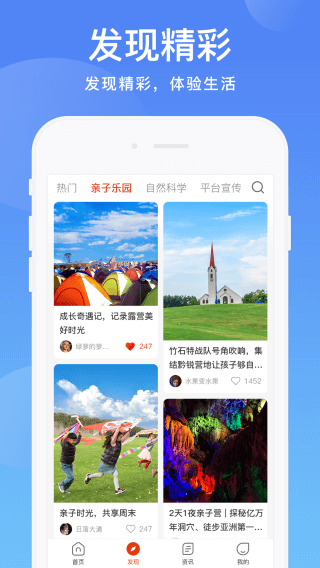 空中黔课app3