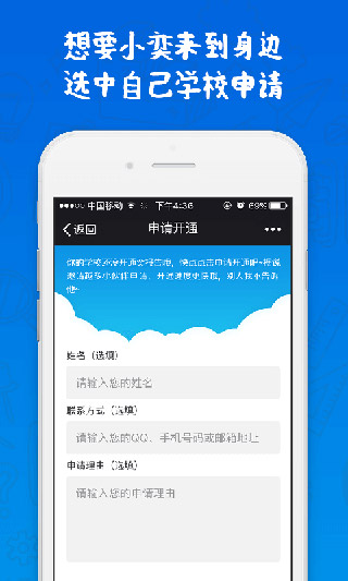 奕报告app5