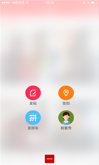 綦江在线app官方版3