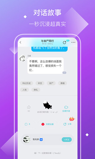 快点app官方版3