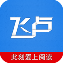 飞卢中文网app2023最新版本
