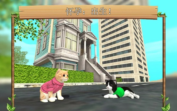 猫咪生存模拟器中文版3