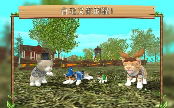 猫咪生存模拟器中文版5