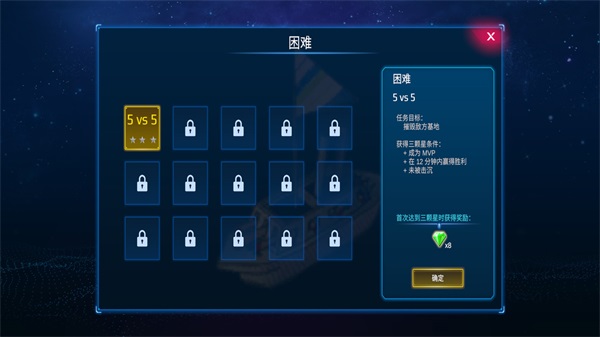 海战5v5游戏最新版2