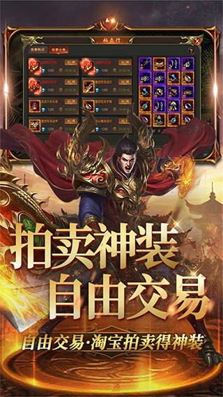 魔灵传说1