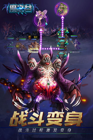 魔之谷破解版5