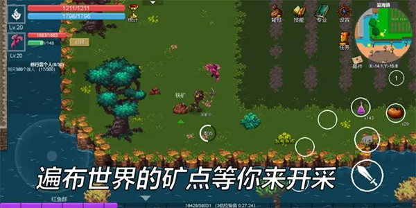 契约世界官方版2