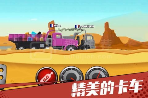 狂奔的卡车游戏手机版下载2