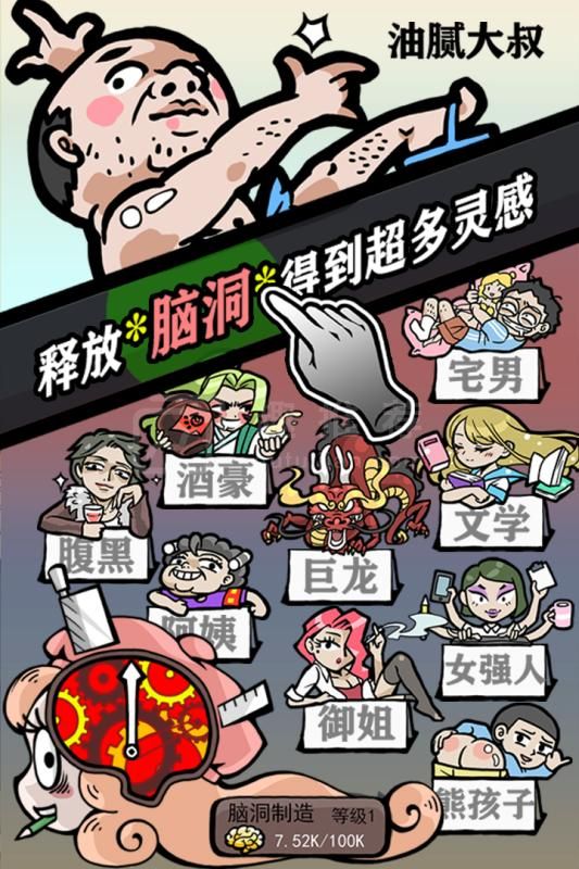 人气王漫画社最新版本下载v1.0.1